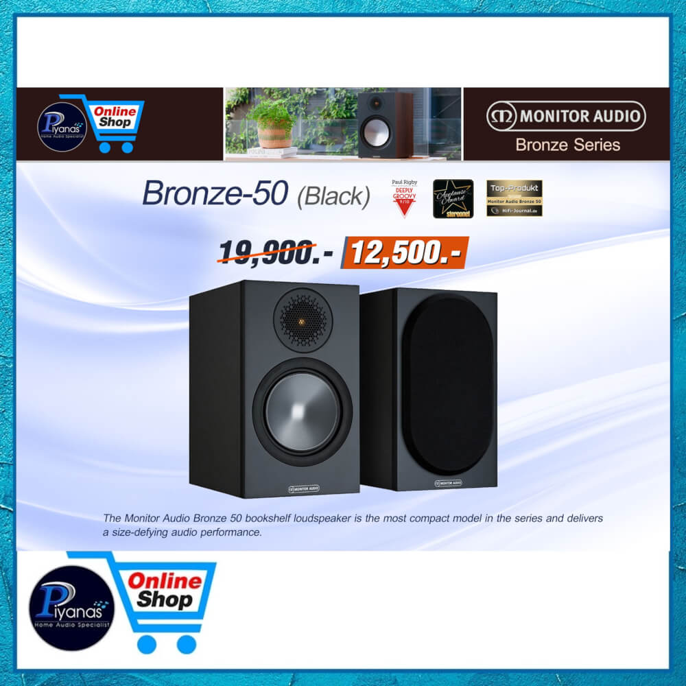 ลำโพงบุ๊คเชล์ฟ MONITOR AUDIO : BRONZE-50 6G (สีดำ) 